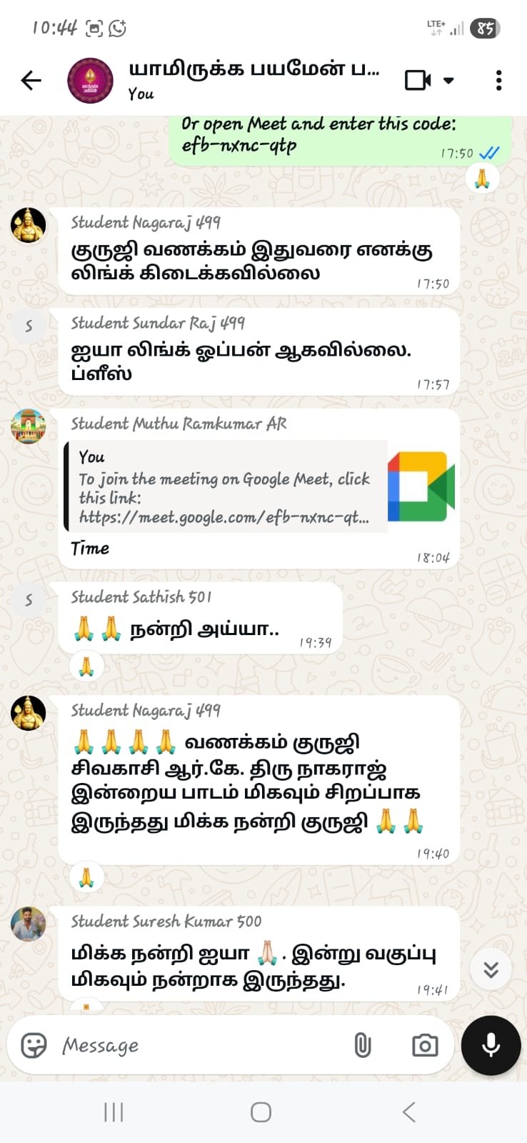 ஜோதிட மாணவர் கருத்து 10