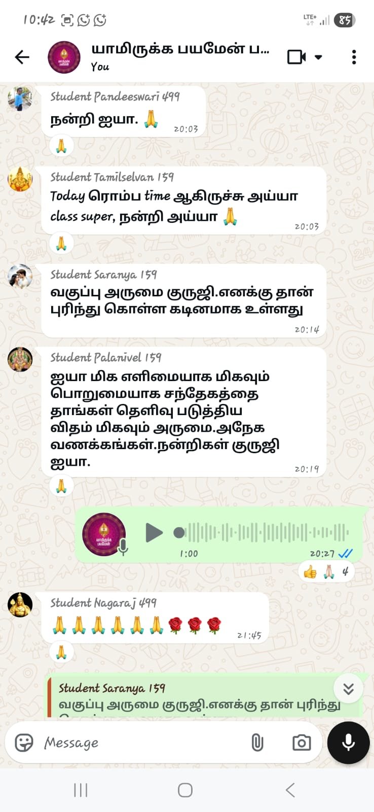 ஜோதிட மாணவர் கருத்து 11