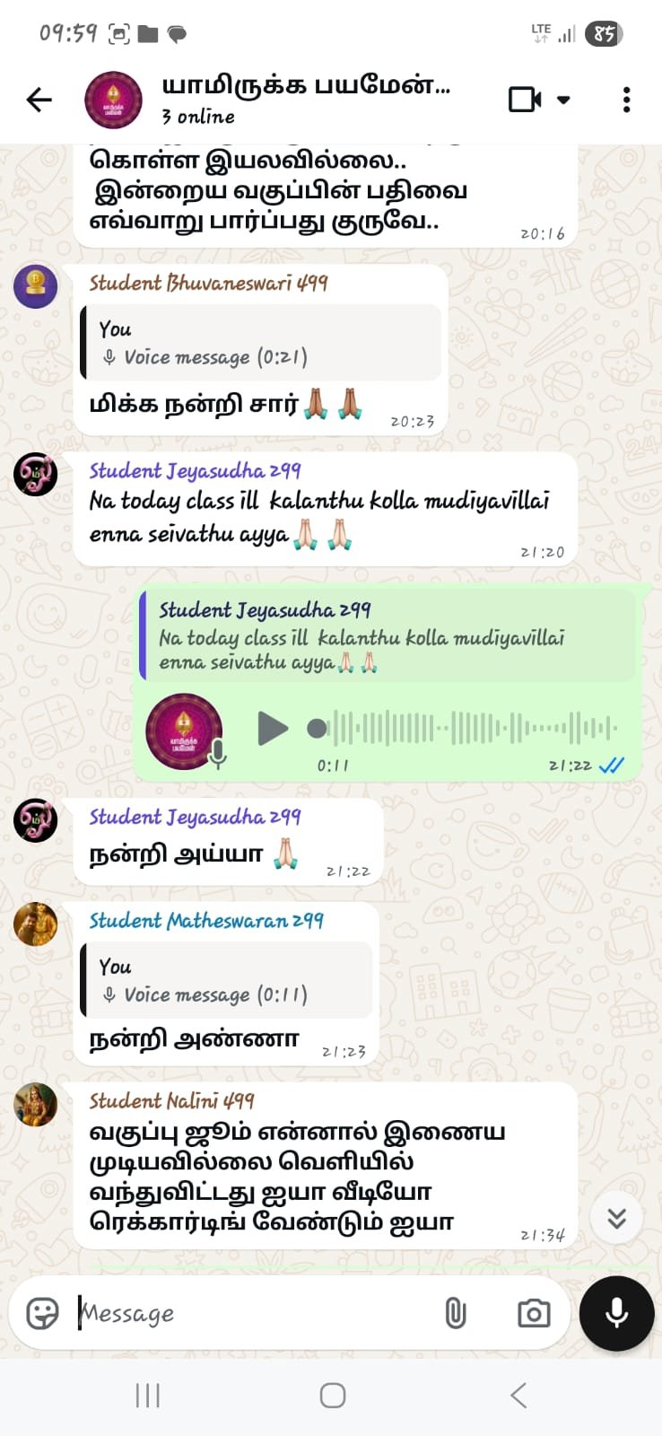 ஜோதிட மாணவர் கருத்து 12