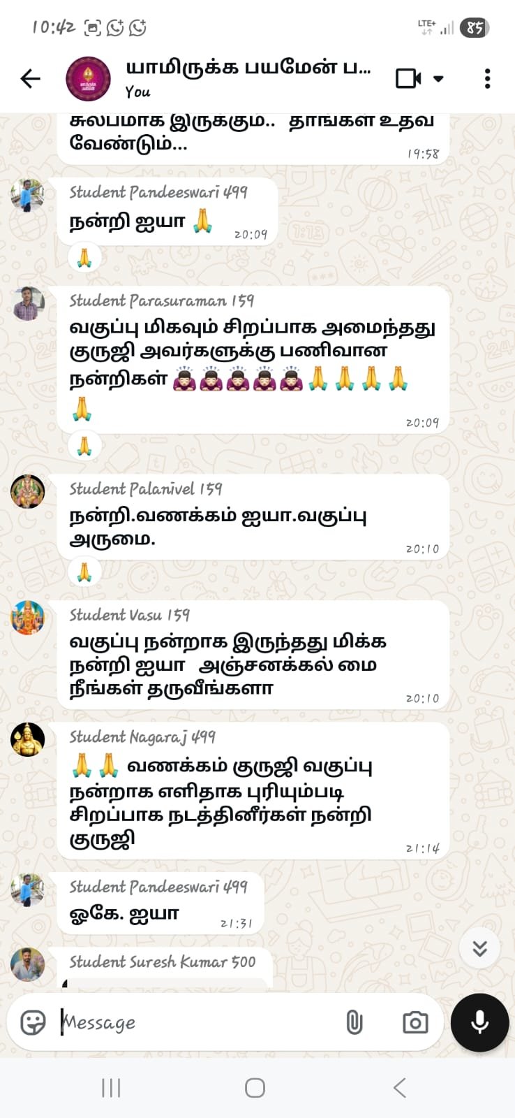 ஜோதிட மாணவர் கருத்து 13