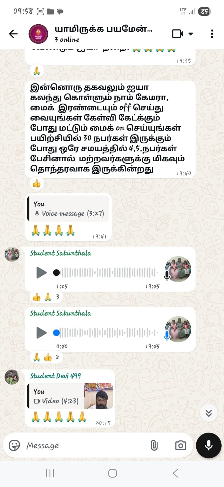 ஜோதிட மாணவர் கருத்து 15
