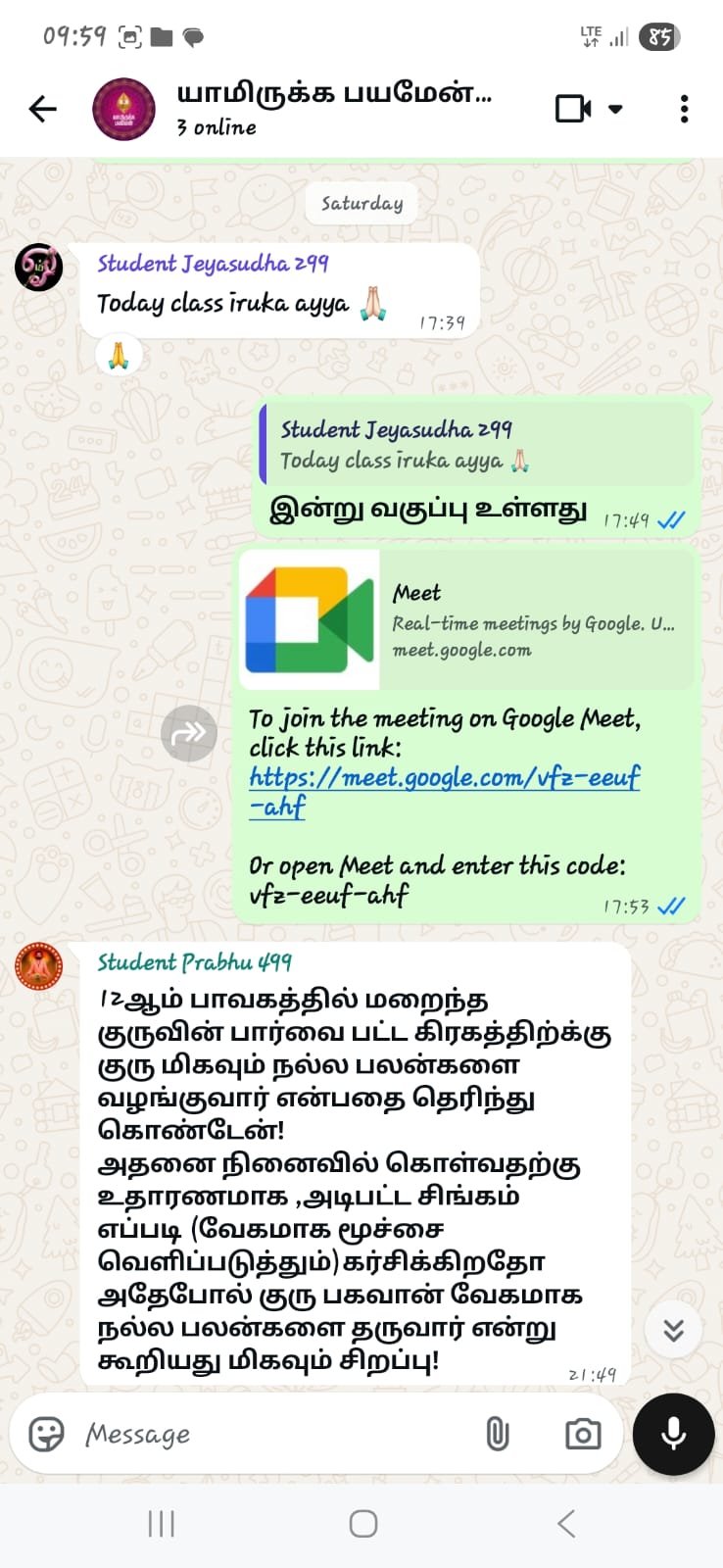 ஜோதிட மாணவர் கருத்து 18