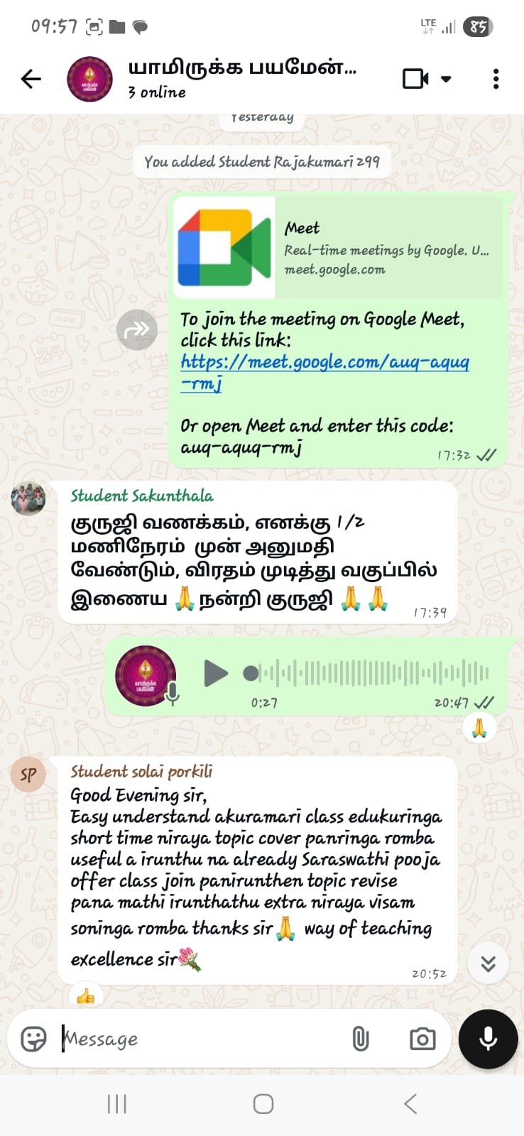 ஜோதிட மாணவர் கருத்து 3