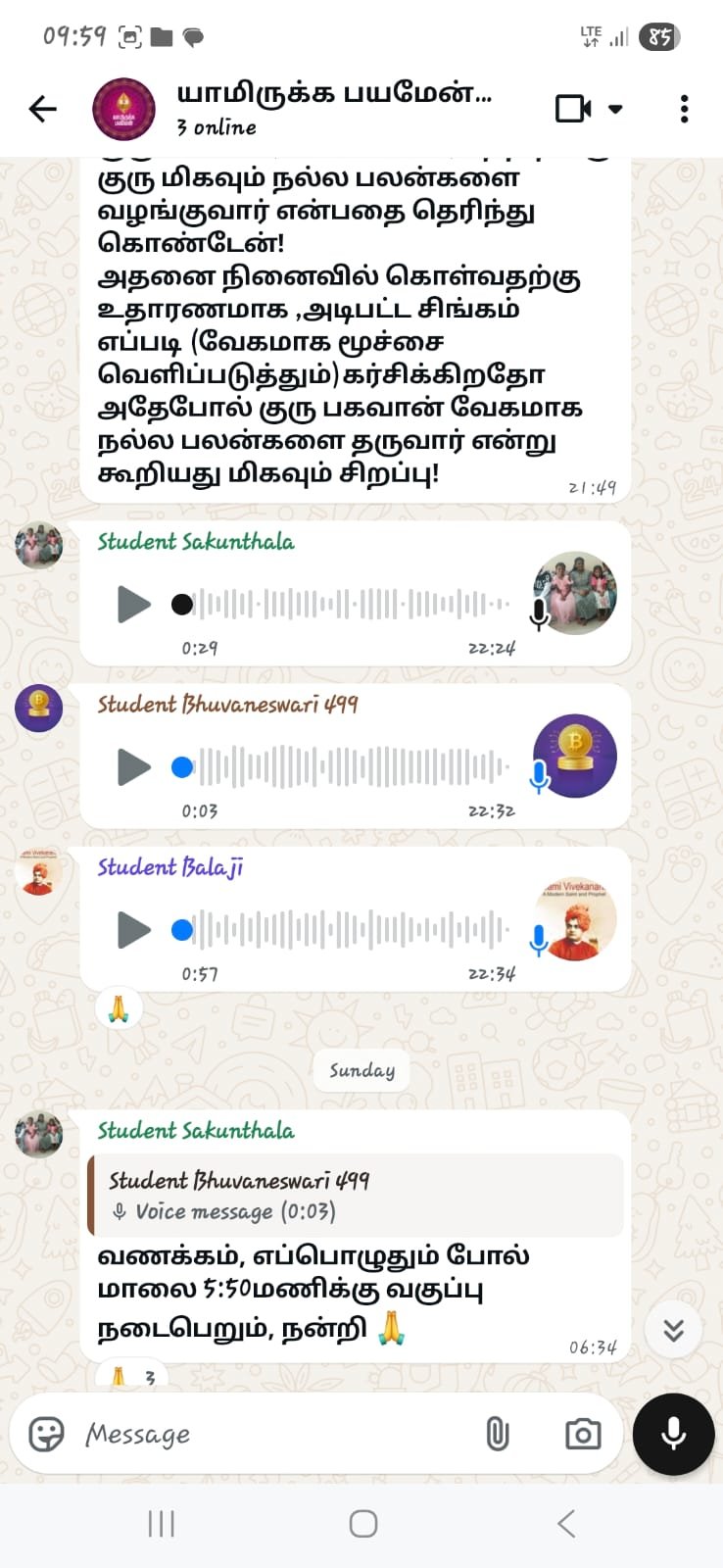 ஜோதிட மாணவர் கருத்து 4