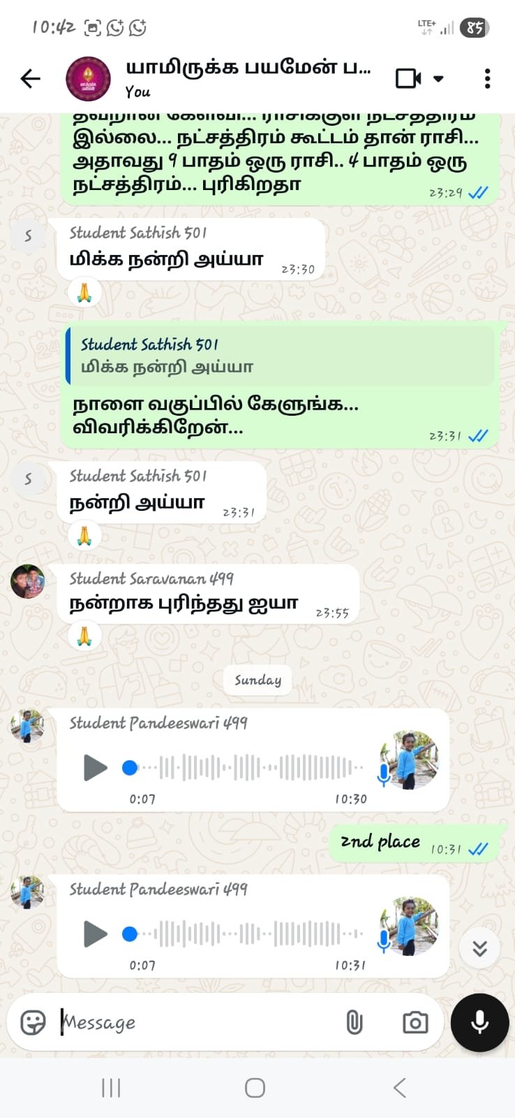ஜோதிட மாணவர் கருத்து 5