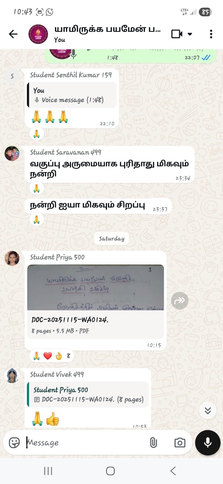 ஜோதிட மாணவர் கருத்து 6