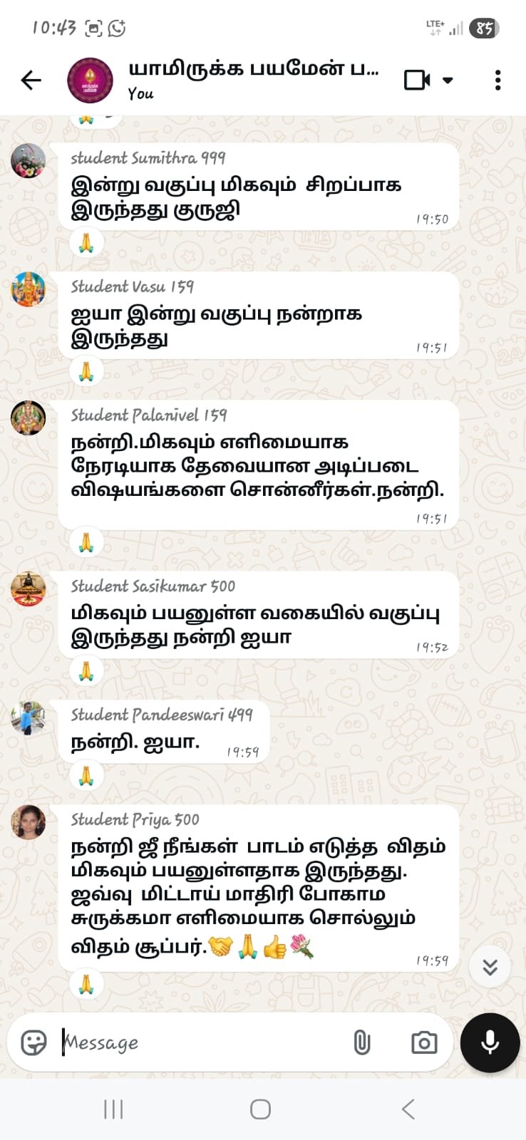 ஜோதிட மாணவர் கருத்து 8