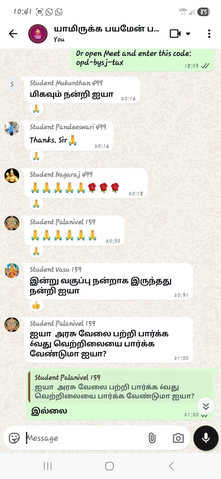 ஜோதிட மாணவர் கருத்து 9
